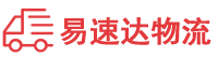 常德到工业园区物流公司